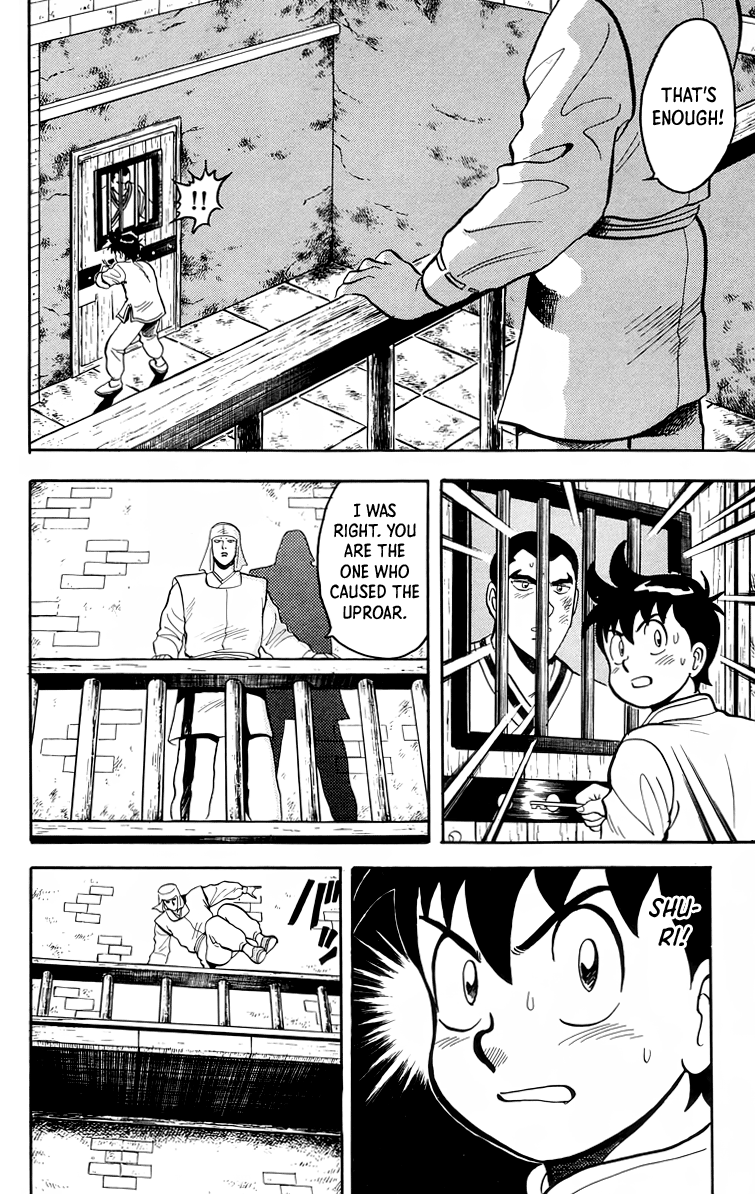 Tekken Chinmi Chapter 96 page 15 - Chapter 96