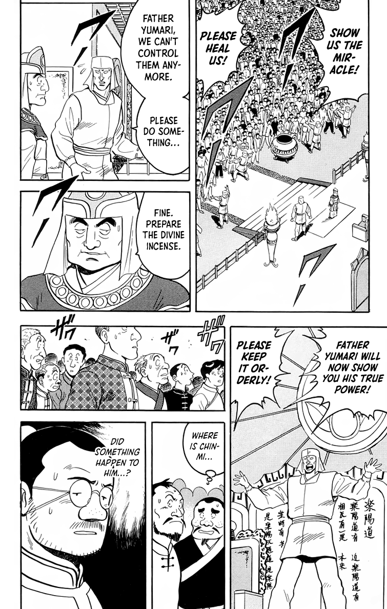 Tekken Chinmi Chapter 96 page 25 - Chapter 96