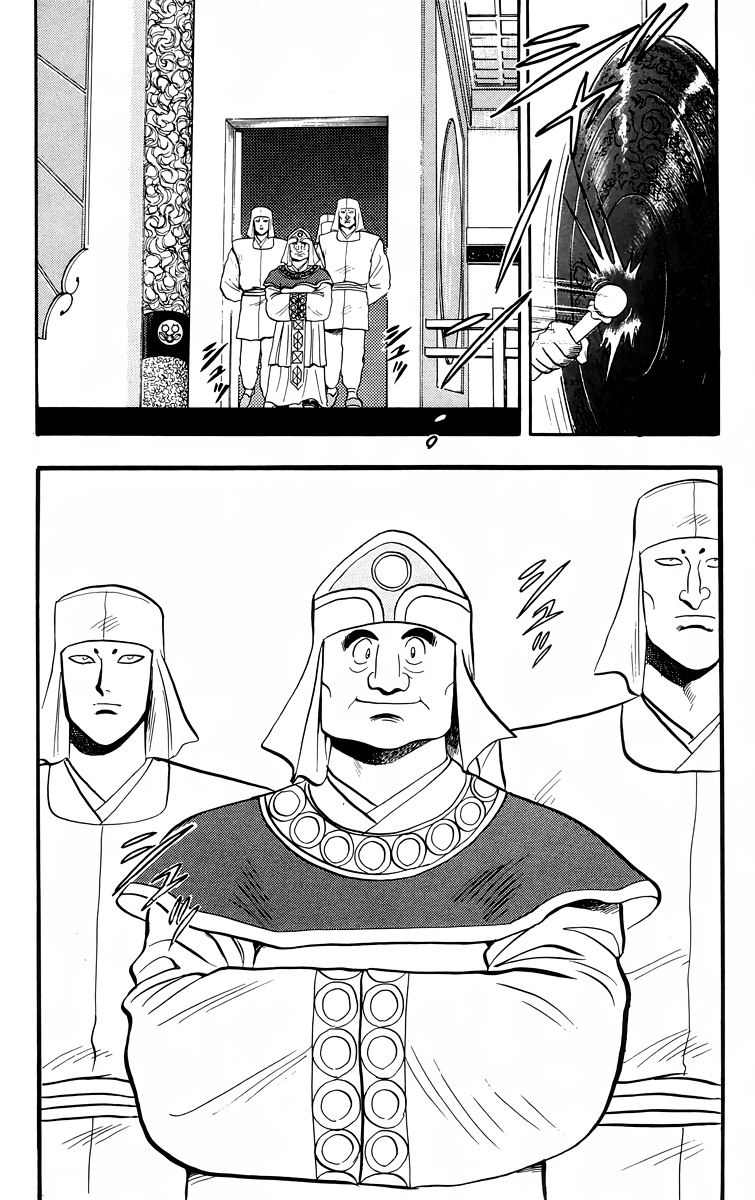 Tekken Chinmi Chapter 96 page 3 - Chapter 96