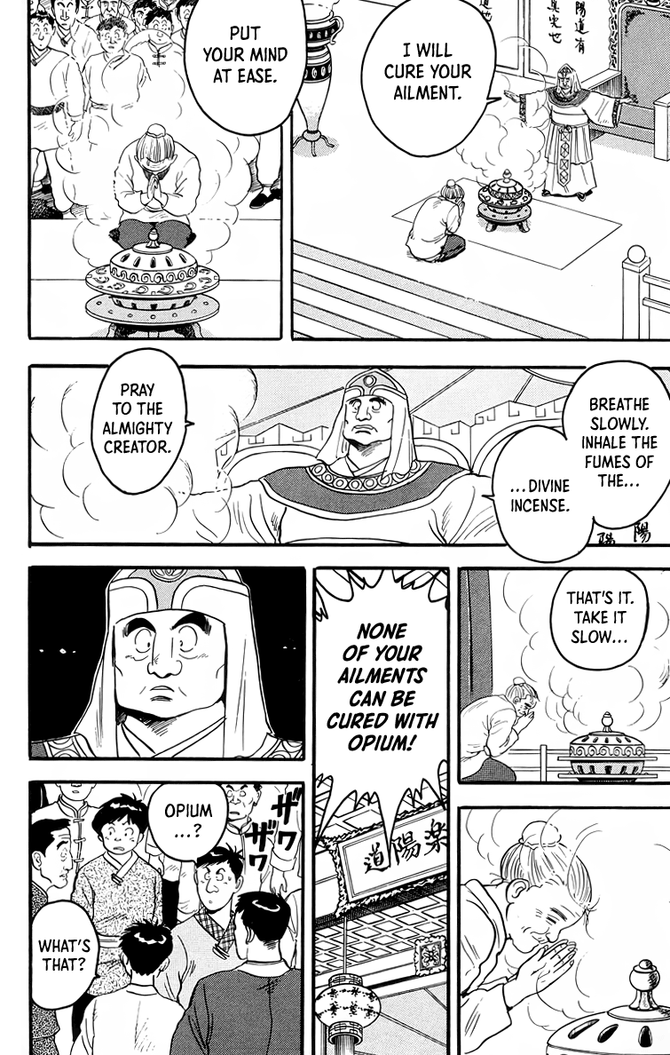 Tekken Chinmi Chapter 96 page 32 - Chapter 96