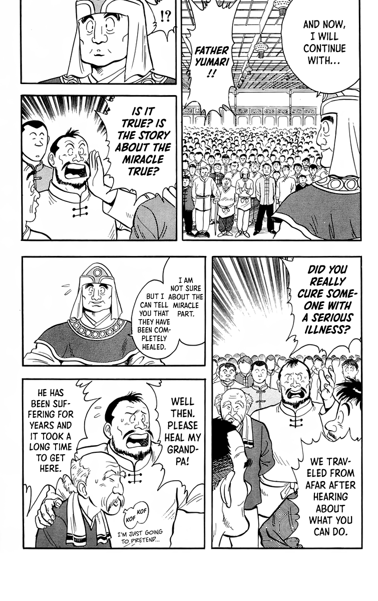 Tekken Chinmi Chapter 96 page 6 - Chapter 96