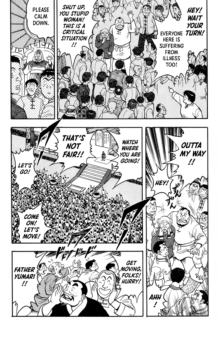 Tekken Chinmi Chapter 96 page 7 - Chapter 96