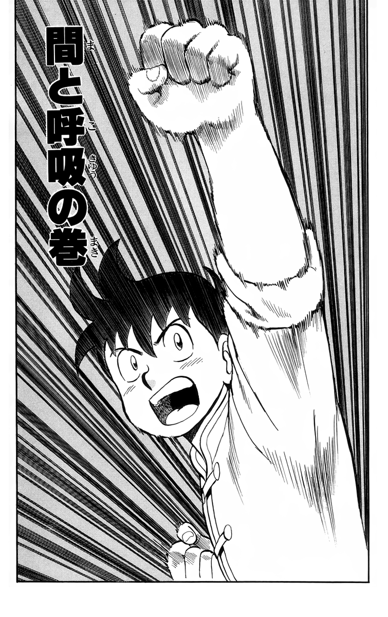 Tekken Chinmi Chapter 98 page 2 - Chapter 98
