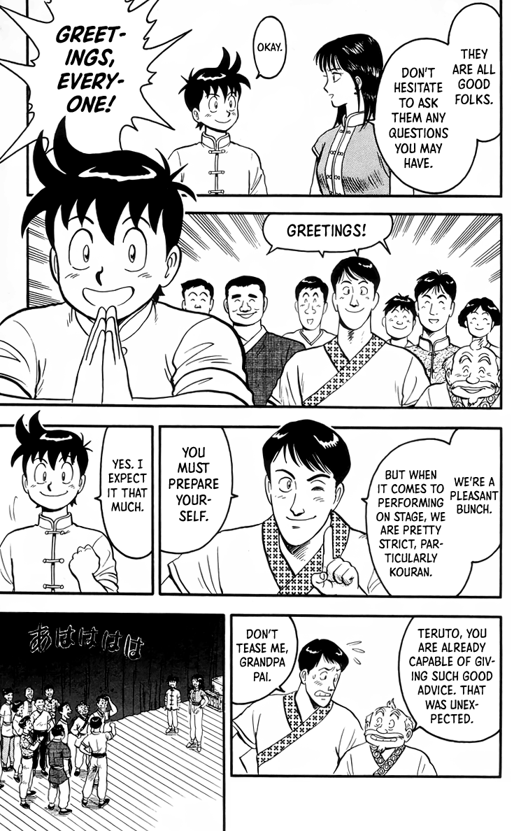 Tekken Chinmi Chapter 98 page 4 - Chapter 98