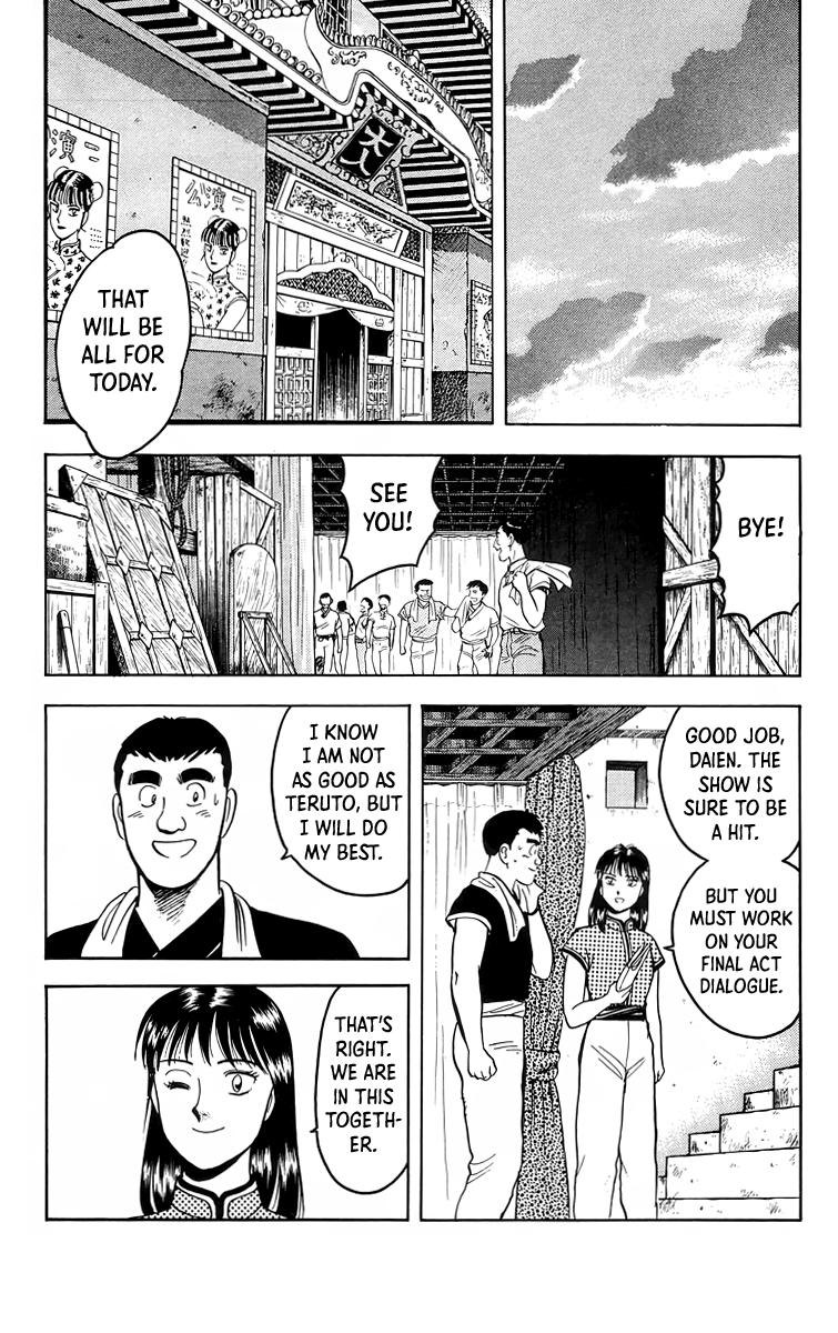 Tekken Chinmi Chapter 99 page 17 - Chapter 99