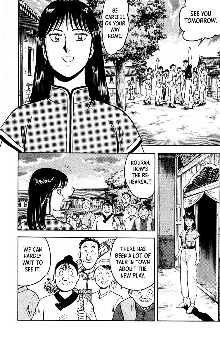 Tekken Chinmi Chapter 99 page 18 - Chapter 99
