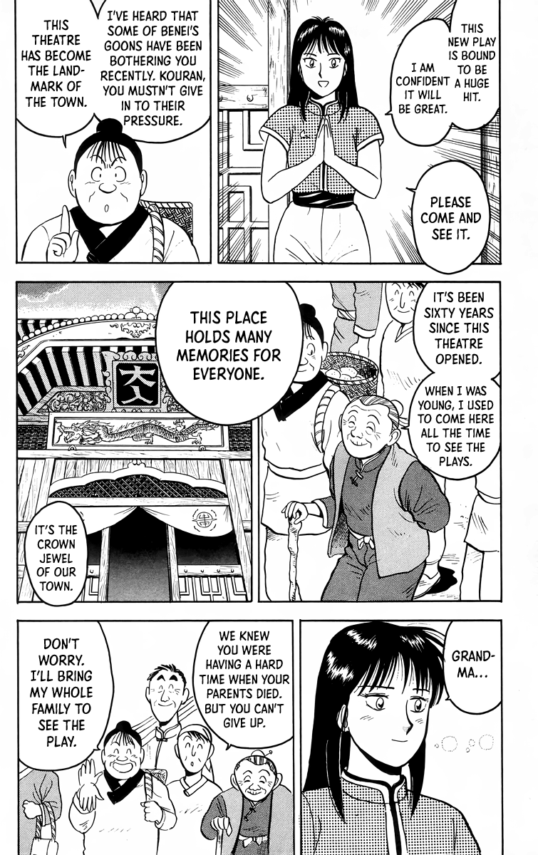 Tekken Chinmi Chapter 99 page 19 - Chapter 99