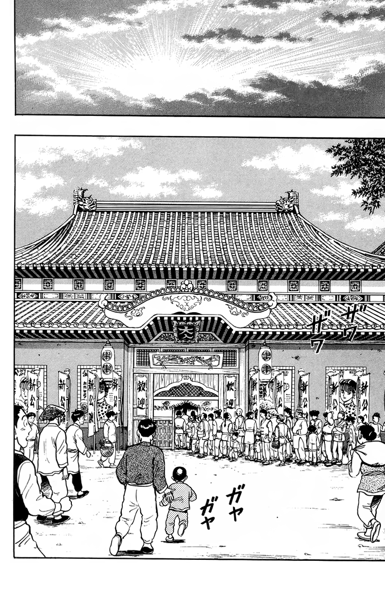 Tekken Chinmi Chapter 99 page 38 - Chapter 99