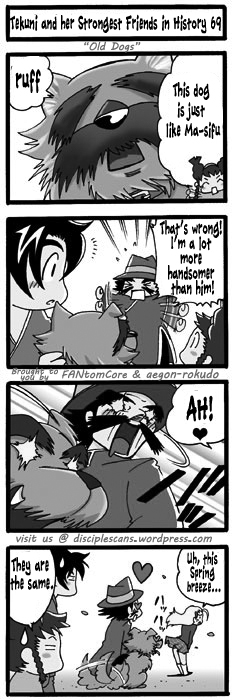 Tekuni to Shijou Saikyou no Nakamatachi Chapter 69 page 1 - Chapter 69