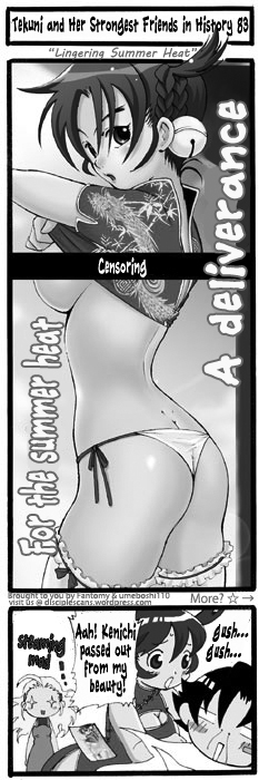 Tekuni to Shijou Saikyou no Nakamatachi Chapter 83 page 1 - Chapter 83