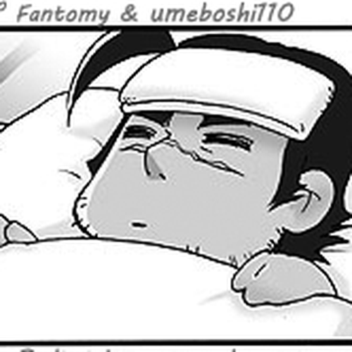 Tekuni to Shijou Saikyou no Nakamatachi Chapter 94 cover