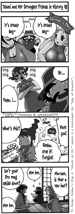 Tekuni to Shijou Saikyou no Nakamatachi Chapter 98 page 1 - Chapter 98