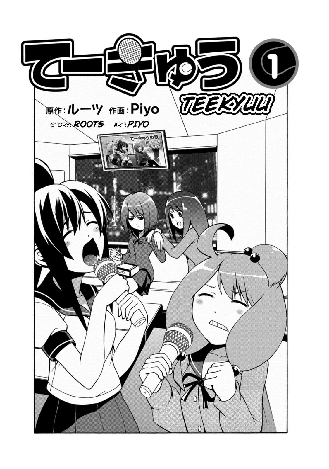 Tekyuu Chapter 1 page 2 - Chapter 1: A once in a lifetime encounter with senpai