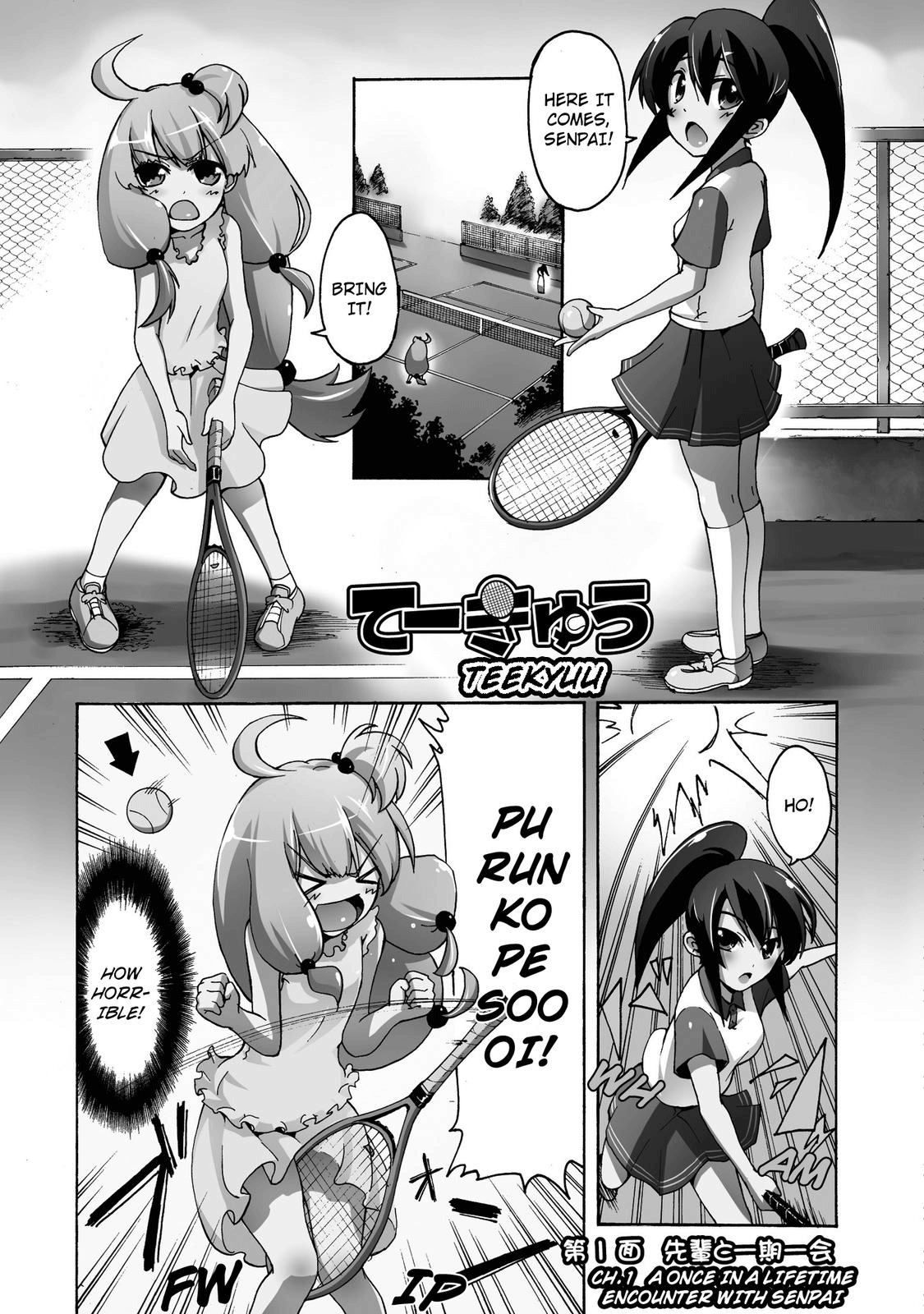Tekyuu Chapter 1 page 4 - Chapter 1: A once in a lifetime encounter with senpai
