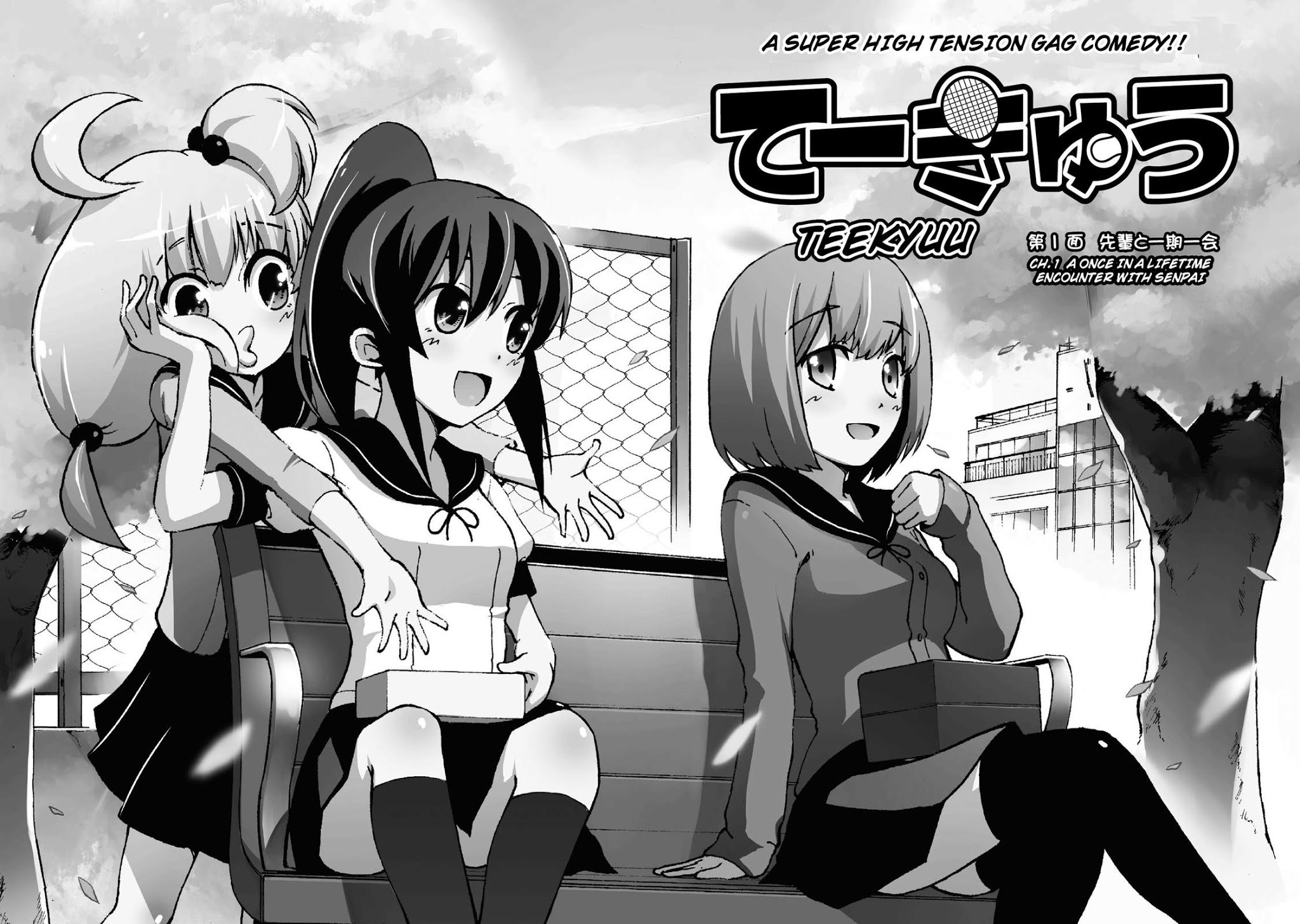 Tekyuu Chapter 1 page 5 - Chapter 1: A once in a lifetime encounter with senpai