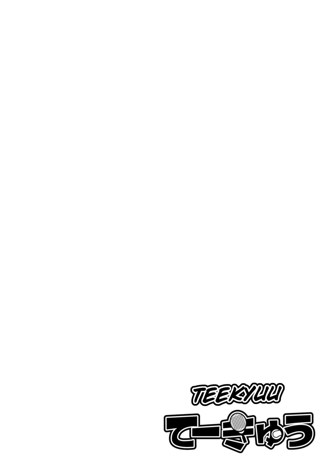 Tekyuu Chapter 1 page 6 - Chapter 1: A once in a lifetime encounter with senpai