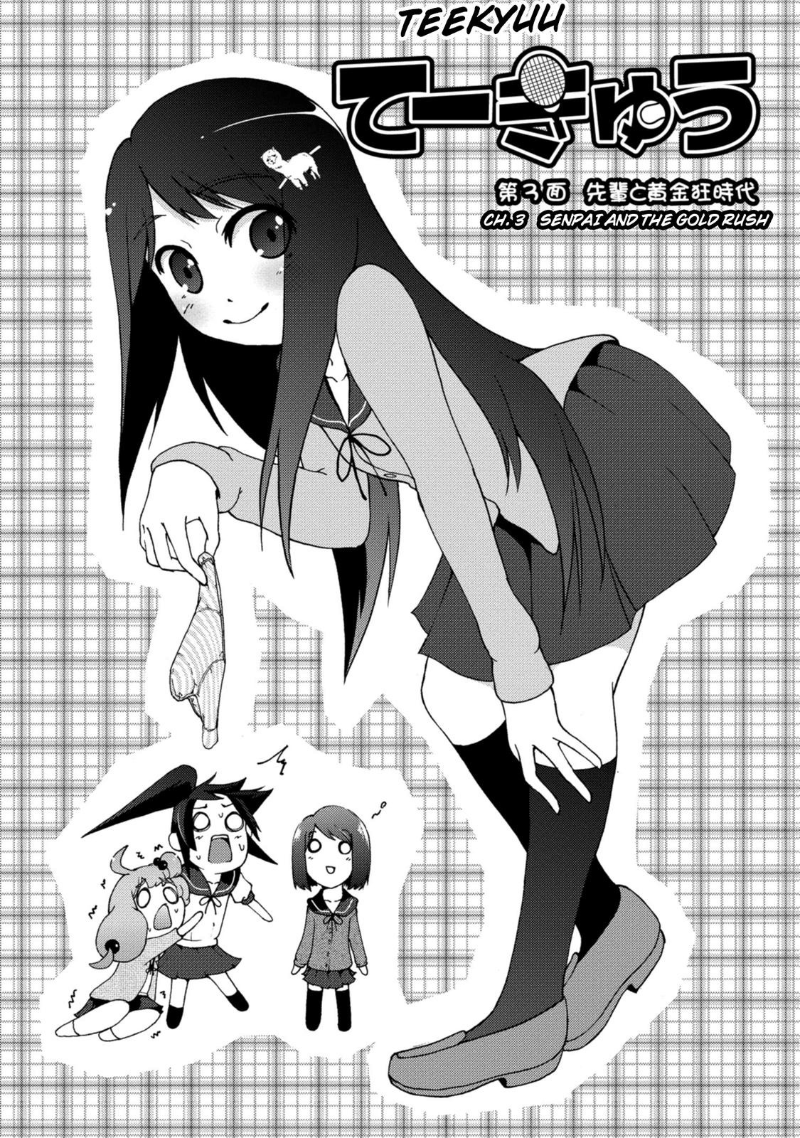 Tekyuu Chapter 3 page 3 - Chapter 3: Senpai and the Gold Rush
