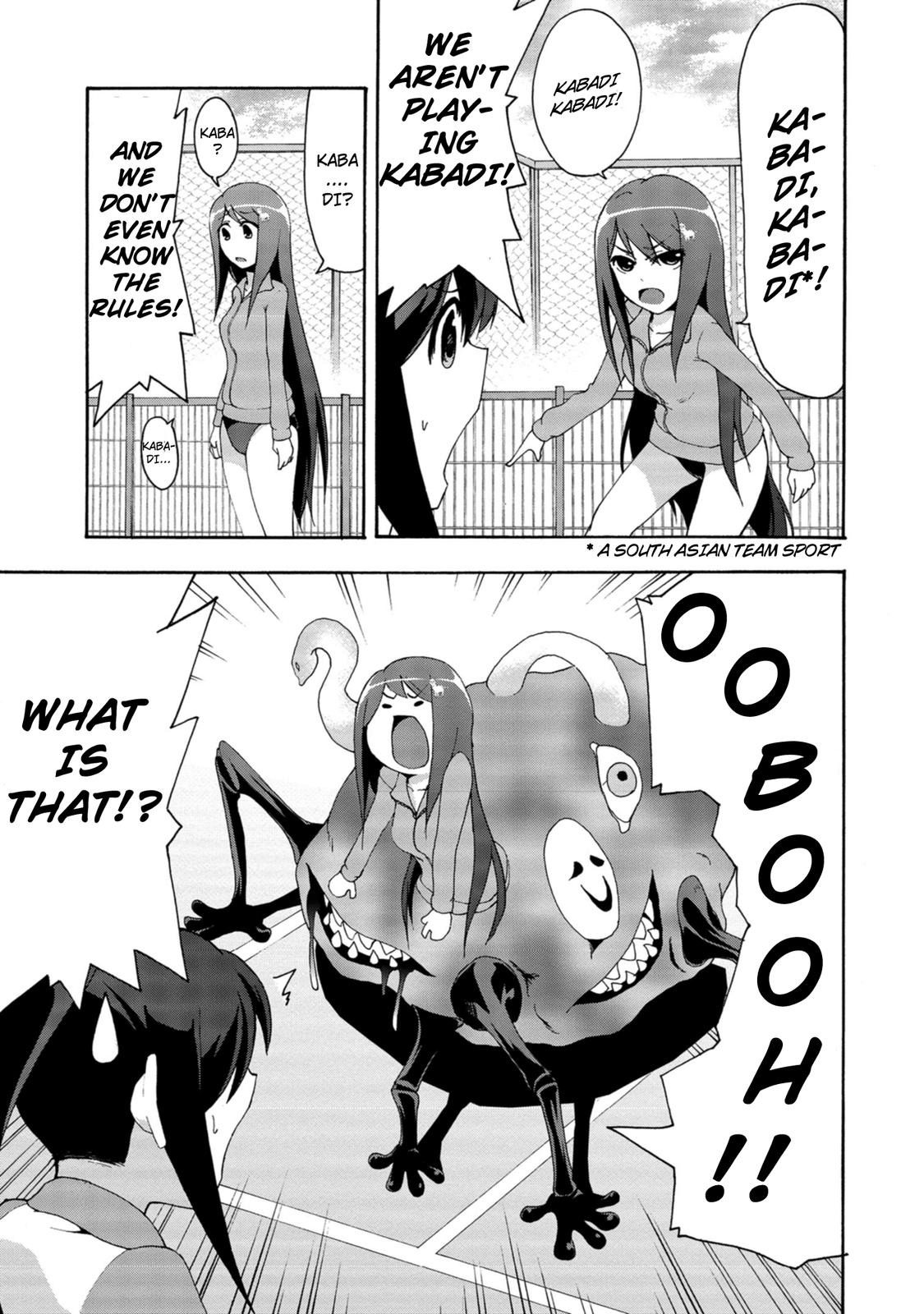 Tekyuu Chapter 5 page 5 - Chapter 5: Senpai and Dengeki