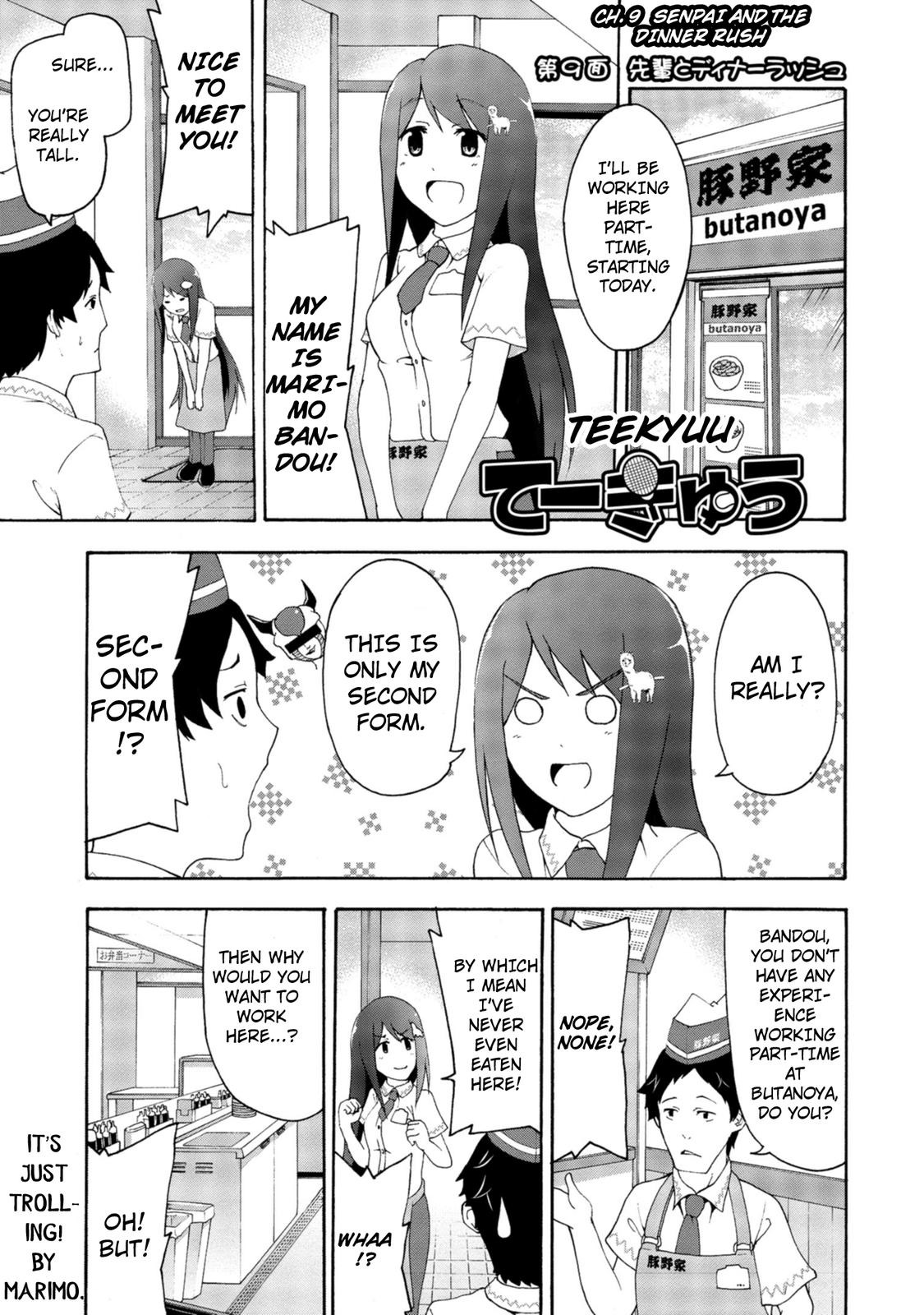Tekyuu Chapter 9 page 1 - Chapter 9: Senpai and the dinner rush