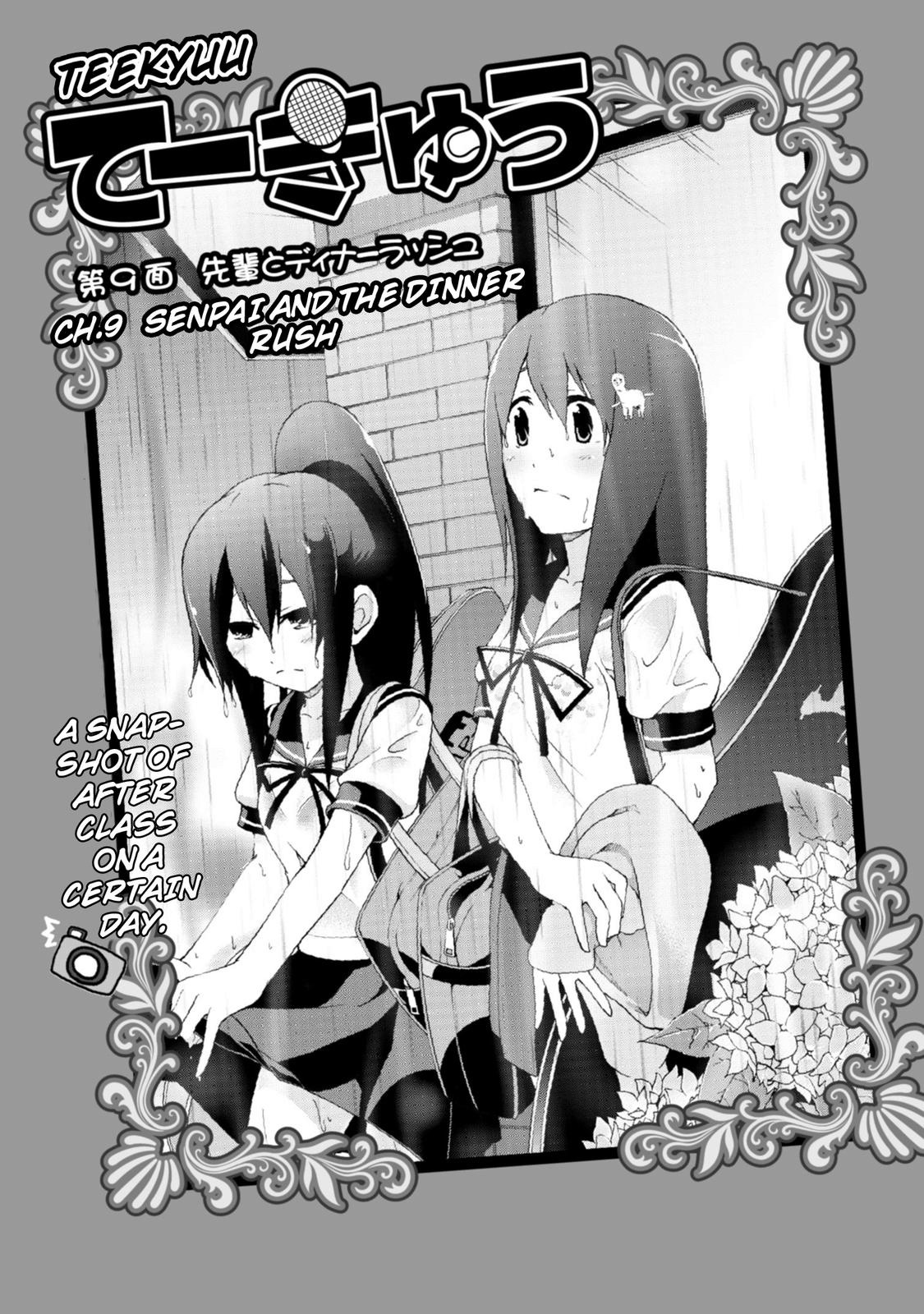 Tekyuu Chapter 9 page 3 - Chapter 9: Senpai and the dinner rush