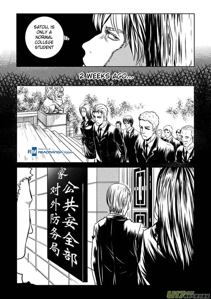 Telencephalon Chapter 1 page 17 - Chapter 1