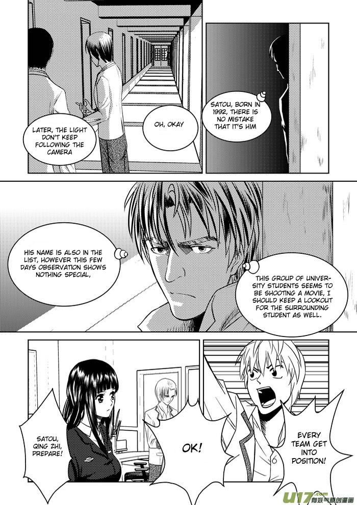 Telencephalon Chapter 1 page 23 - Chapter 1