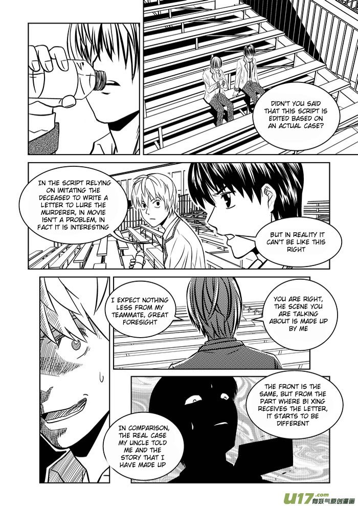 Telencephalon Chapter 1 page 34 - Chapter 1