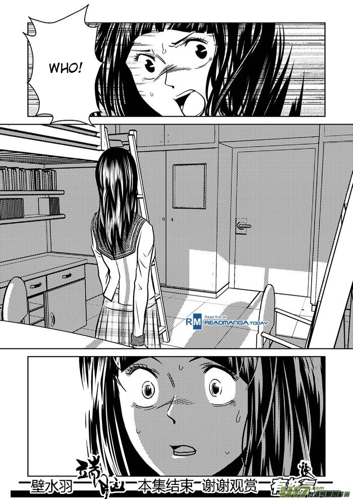 Telencephalon Chapter 1 page 41 - Chapter 1