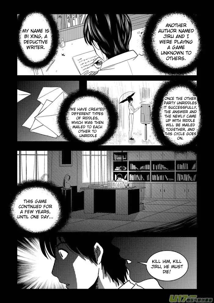 Telencephalon Chapter 1 page 6 - Chapter 1