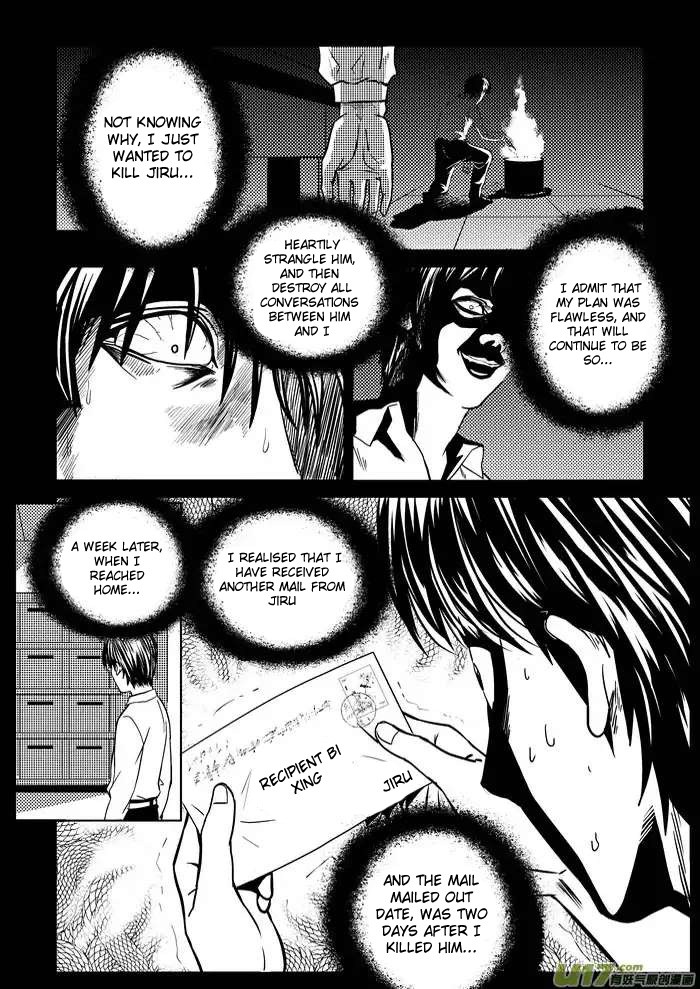 Telencephalon Chapter 1 page 7 - Chapter 1