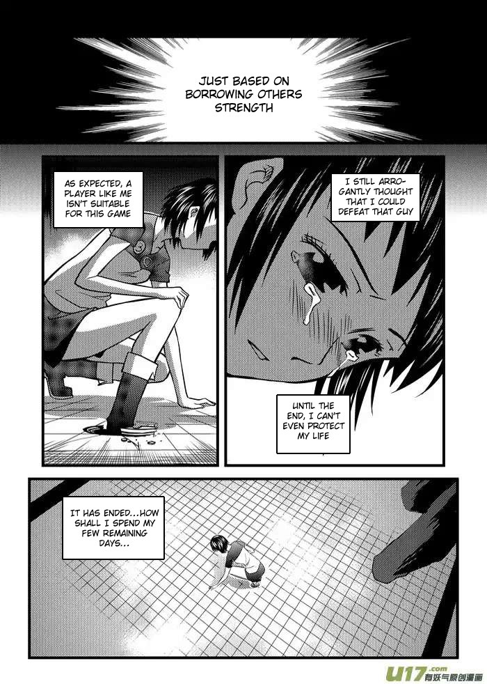 Telencephalon Chapter 12 page 18 - Chapter 12