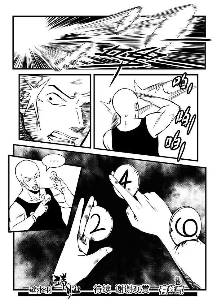 Telencephalon Chapter 18 page 18 - Chapter 18