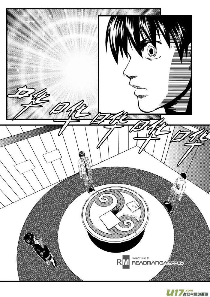 Telencephalon Chapter 5 page 13 - Chapter 5