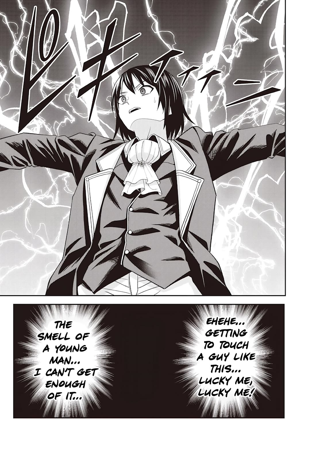 Telepathic Aristocrat: Villainous Young Noble in a World with a 1:99 Male-to-Female Ratio Chapter 1 page 23 - Chapter 1