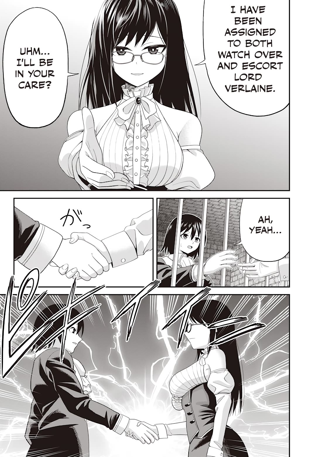 Telepathic Aristocrat: Villainous Young Noble in a World with a 1:99 Male-to-Female Ratio Chapter 1 page 39 - Chapter 1