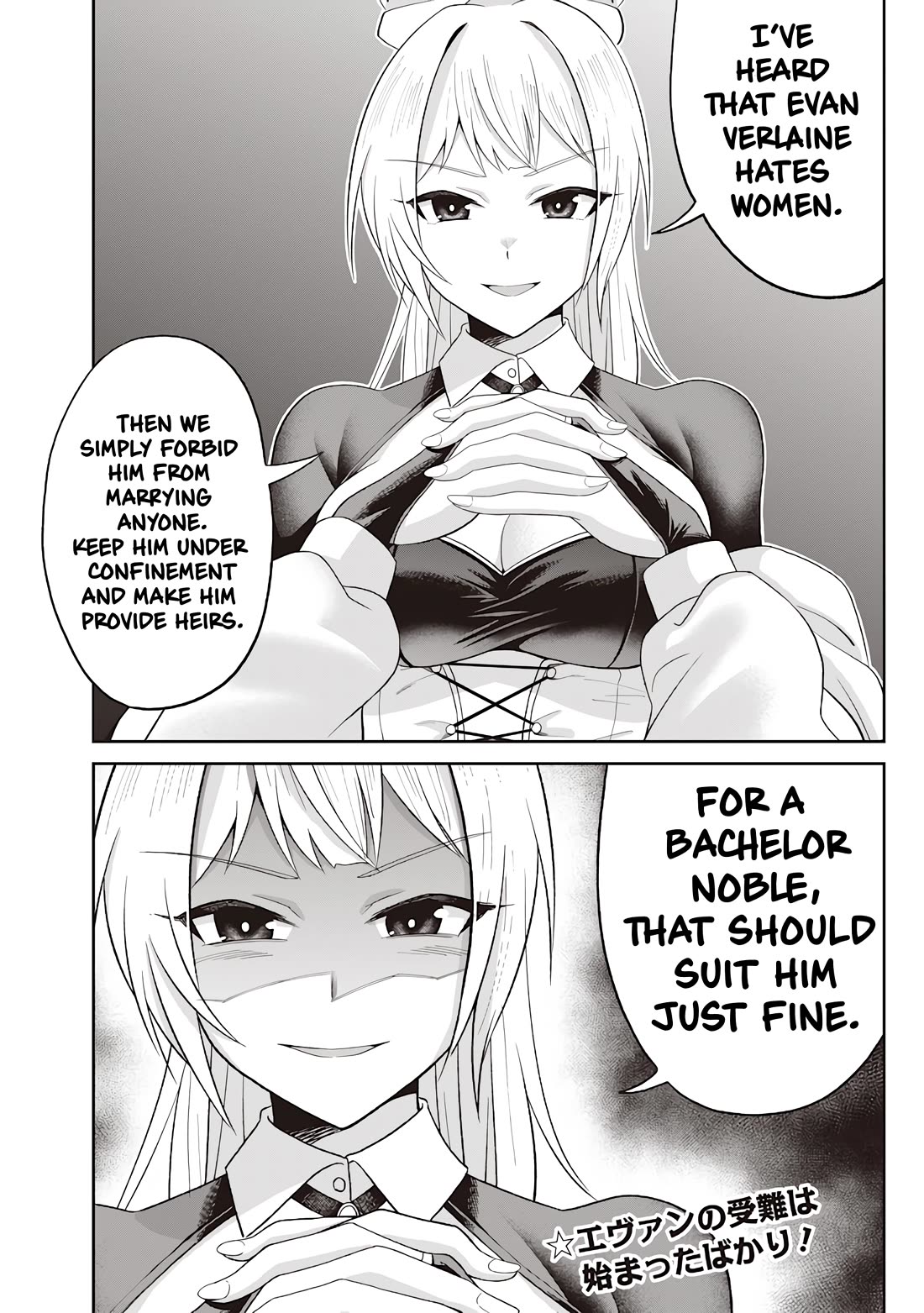 Telepathic Aristocrat: Villainous Young Noble in a World with a 1:99 Male-to-Female Ratio Chapter 1 page 48 - Chapter 1
