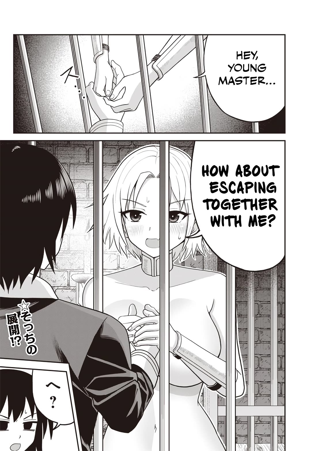 Telepathic Aristocrat: Villainous Young Noble in a World with a 1:99 Male-to-Female Ratio Chapter 2 page 15 - Chapter 2