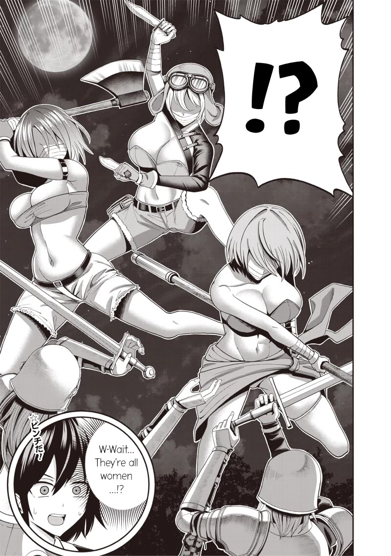 Telepathic Aristocrat: Villainous Young Noble in a World with a 1:99 Male-to-Female Ratio Chapter 2 page 44 - Chapter 2
