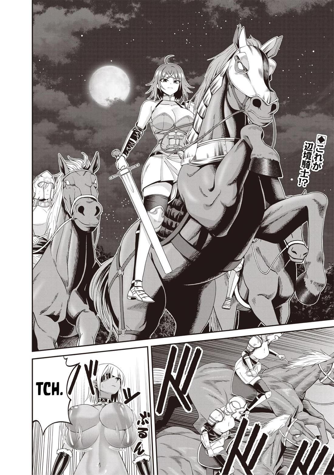 Telepathic Aristocrat: Villainous Young Noble in a World with a 1:99 Male-to-Female Ratio Chapter 3 page 16 - Chapter 3