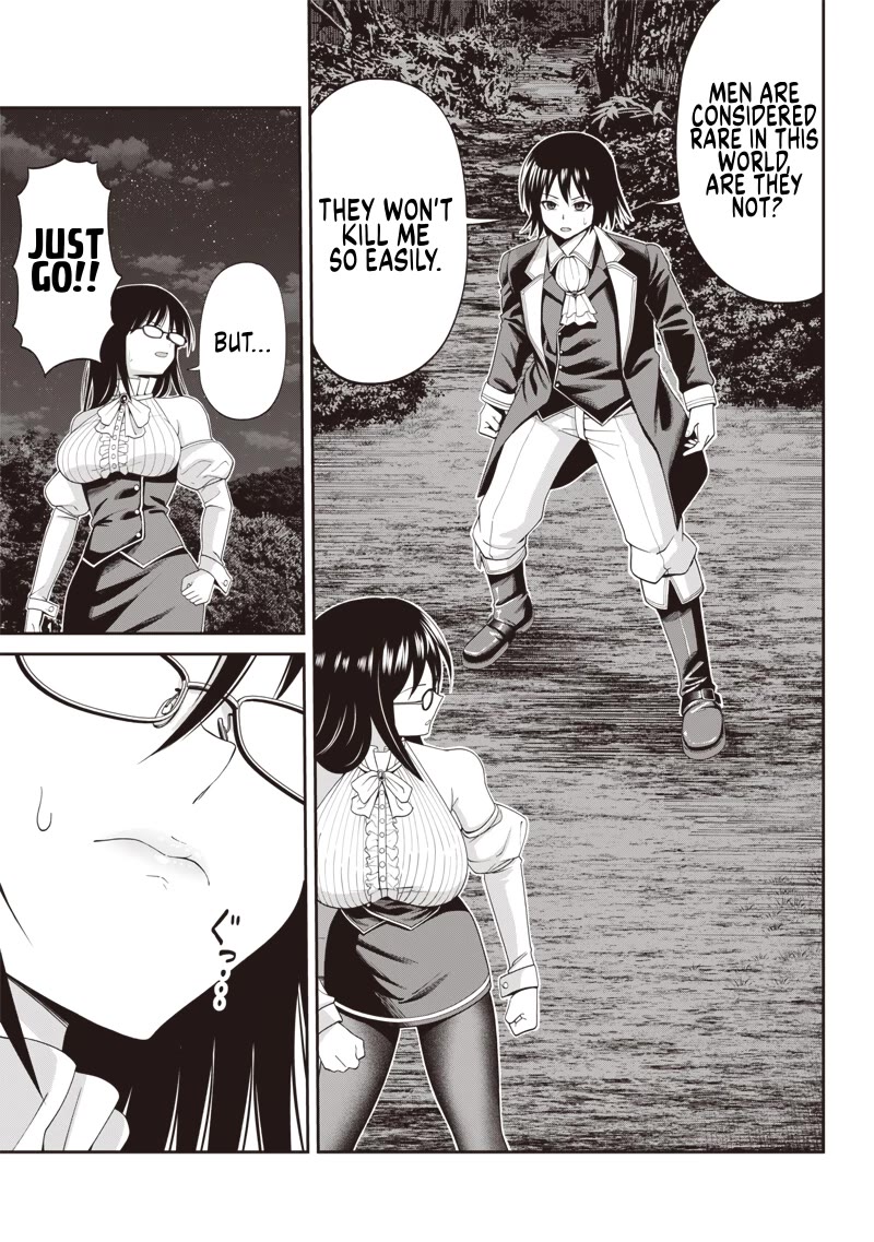 Telepathic Aristocrat: Villainous Young Noble in a World with a 1:99 Male-to-Female Ratio Chapter 3 page 3 - Chapter 3