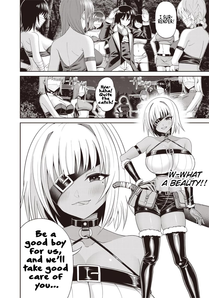 Telepathic Aristocrat: Villainous Young Noble in a World with a 1:99 Male-to-Female Ratio Chapter 3 page 4 - Chapter 3