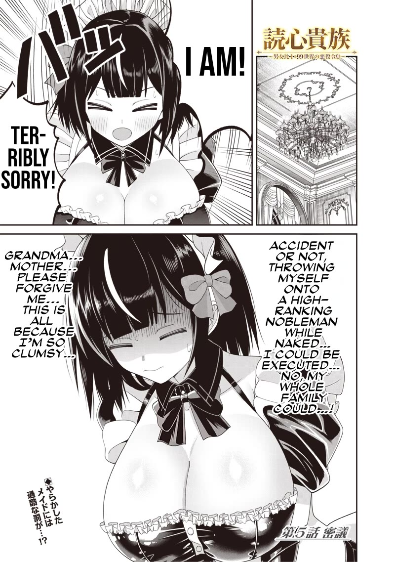 Telepathic Aristocrat: Villainous Young Noble in a World with a 1:99 Male-to-Female Ratio Chapter 5 page 1 - Chapter 5