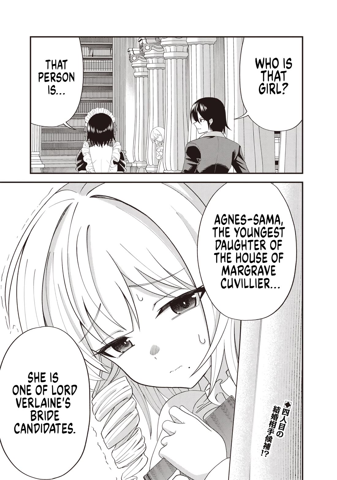 Telepathic Aristocrat: Villainous Young Noble in a World with a 1:99 Male-to-Female Ratio Chapter 6 page 27 - Chapter 6