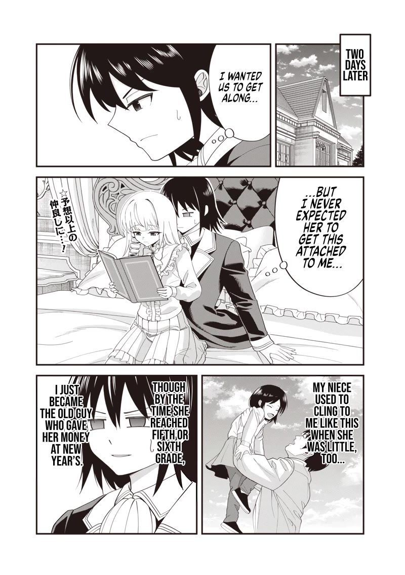Telepathic Aristocrat: Villainous Young Noble in a World with a 1:99 Male-to-Female Ratio Chapter 7 page 17 - Chapter 7