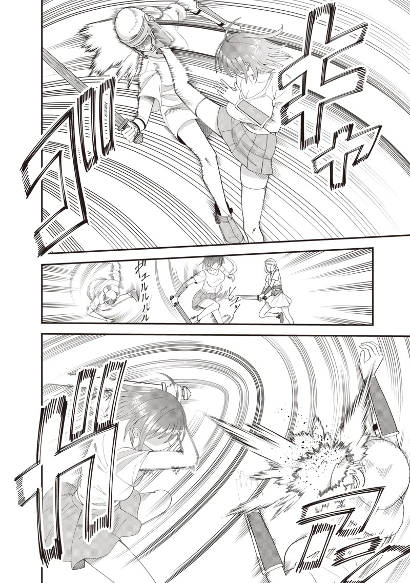 Telepathic Aristocrat: Villainous Young Noble in a World with a 1:99 Male-to-Female Ratio Chapter 8 page 12 - Chapter 8