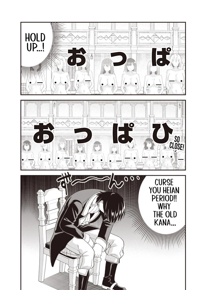 Telepathic Aristocrat: Villainous Young Noble in a World with a 1:99 Male-to-Female Ratio Chapter 8 page 26 - Chapter 8