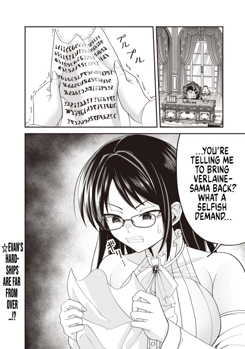 Telepathic Aristocrat: Villainous Young Noble in a World with a 1:99 Male-to-Female Ratio Chapter 8 page 30 - Chapter 8