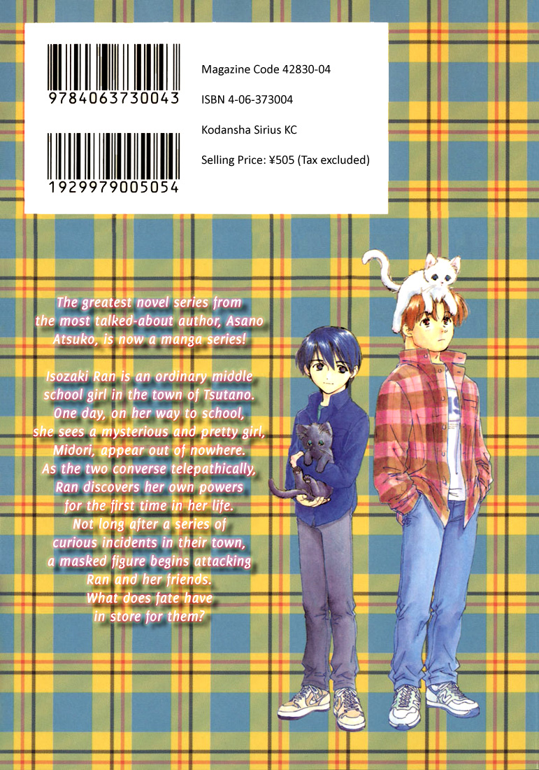 Telepathy Shoujo "Ran" Chapter 1.2 page 3 - Chapter 1 v2 : The New Girl