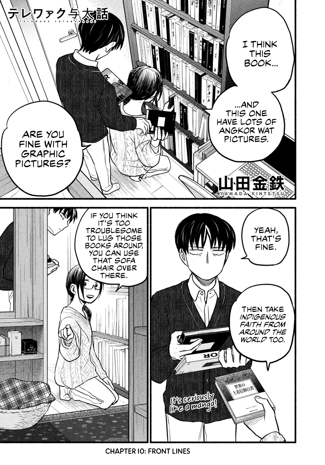 Telework Yotabanashi Chapter 10 page 1 - Chapter 10: Front Lines