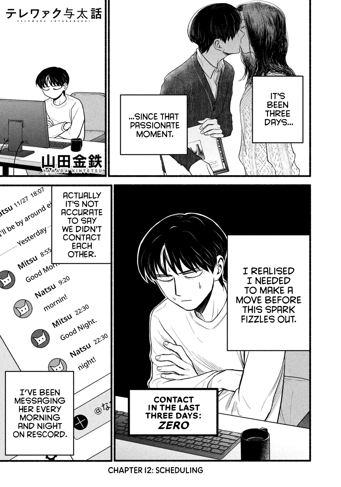 Telework Yotabanashi Chapter 12 page 1 - Chapter 12: Scheduling